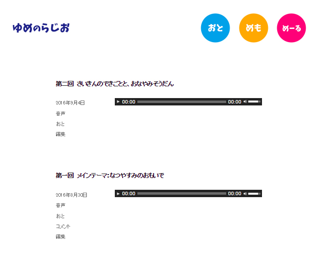 Siteキャプチャ